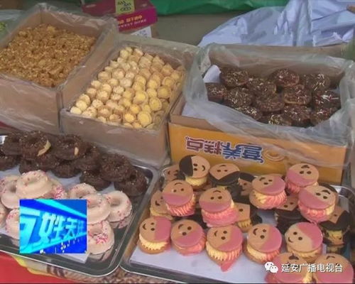 延安首屆美食文化年貨節(jié)盛大開幕 匯聚優(yōu)質(zhì)食用農(nóng)產(chǎn)品，點(diǎn)亮新春消費(fèi)市場