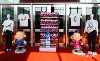 十四冬文創產品今日首發 冰雪文化點亮生活