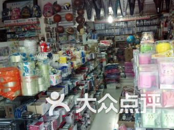 臺州辦公文化用品購物指南