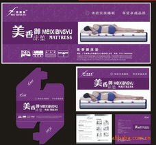 佛山市順德區(qū)億馬廣告 一站式紙類標(biāo)簽產(chǎn)品解決方案與國(guó)內(nèi)廣告發(fā)布服務(wù)