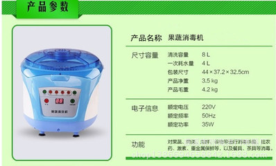 家用解毒機 科技賦能健康生活，全面解析果蔬凈化新選擇