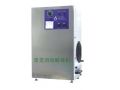廣州三晟環保科技 三晟牌臭氧消毒機，守護餐桌健康新防線