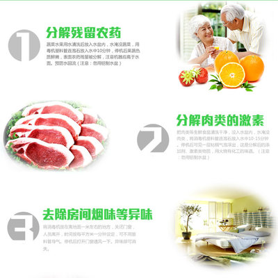 常見(jiàn)化學(xué)去農(nóng)殘方法大PK 真的有效嗎？